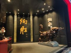 -炳胜品味(珠江新城店)