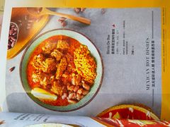 -墨纪Mojí墨西哥餐厅(南开大悦城店)