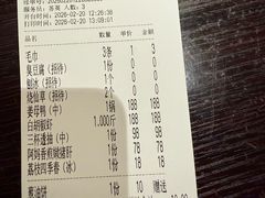 -吴记鲜定味