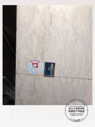 -浙江大学医学院附属妇产科医院(湖滨院区)