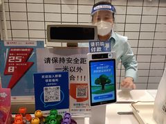 -金凤成祥(西罗园店)