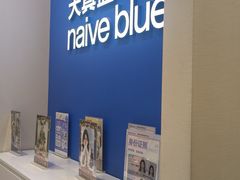 -天真蓝照相馆(新世界店)