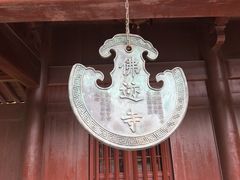 -达蓬山旅游度假区