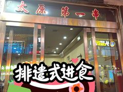 -屈礼洪