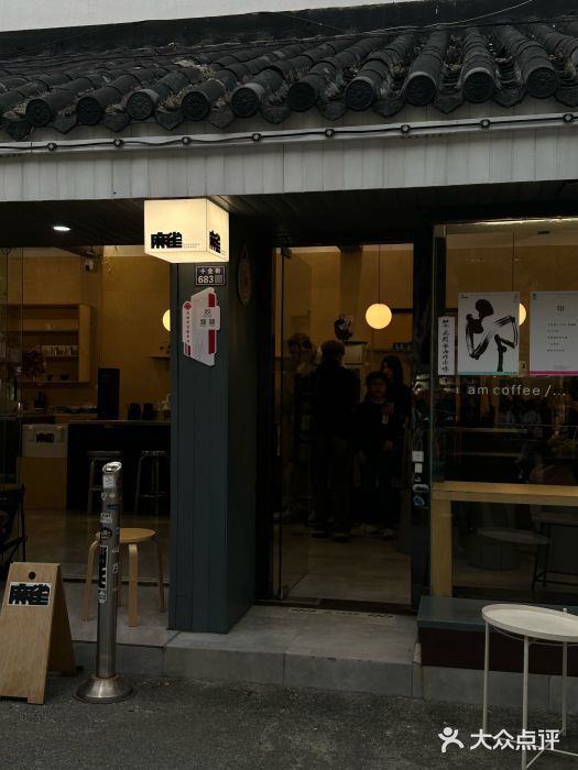 麻雀咖啡SPARROW COFFEE(十全街店)图片