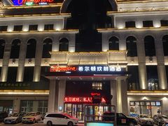 -金刚山烧烤(中山路店)