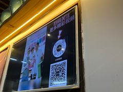 -亮亮面馆(经六路店)