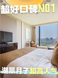 -耐味林月子会所(黄兴公园店)