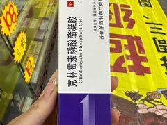 -粤海大药房(粤海广场店)