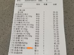 -海底捞火锅(金光华店)