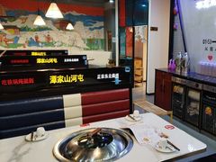 -哈尔滨烧烤·山河村铁锅炖(交大店)