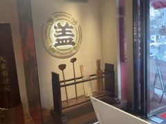 -德天顺盖码饭(人民西路店)