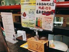-一记洛阳菜·糖醋小排·水席(十字街店)
