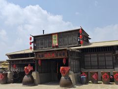 -镇北堡西部影城