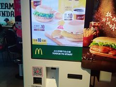 -麦当劳(静安寺店)