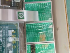 -老磁器口豆汁店(天坛店)