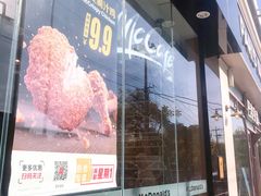 门面-麦当劳(花园北路店)