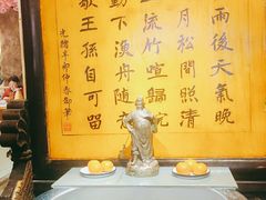 包厢-江南郡府(天宝路店)