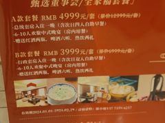 -扬州绿地铂骊酒店