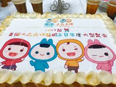 -蜜津私房蛋糕(缤纷亚洲店)
