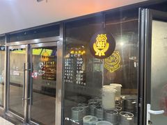 -40+精酿啤酒俱乐部(国投财富广场店)
