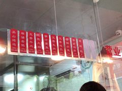 -吴山烤禽 (吴山路店)