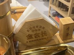 -金会长自助海鲜·烤肉(人民广场店)