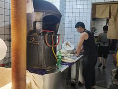 -三兄弟高炉烧饼