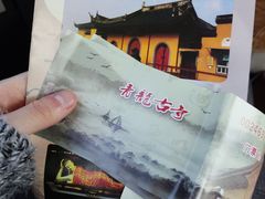 -上海青龙寺