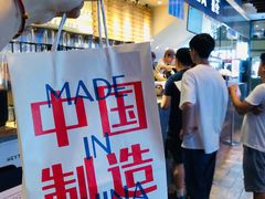 门面-喜茶(上海正大广场店)
