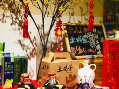 -逸林轩中餐厅(中信泰富朱家角锦江酒店)