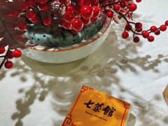 -七菜馆·东北菜·蒸饺(文体路店)