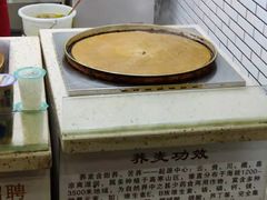 -香糯炎荞饼王(解放碑店)