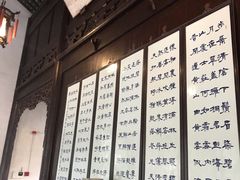 -秋霞圃