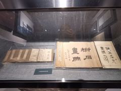 -绍兴古城