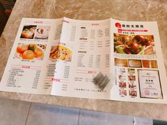 -锡和无锡菜(景丽苑店)