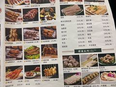 -和庆斋羊蝎子火锅·碳缸烧烤(顺义旗舰店)