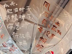 -时光花园(白鹭洲店)