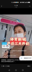 -大连市妇女儿童医疗中心