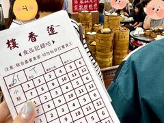 -香港蓮香樓(中環店)