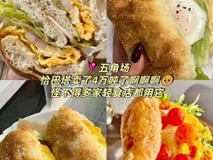 -逸道(益丰·外滩源店)