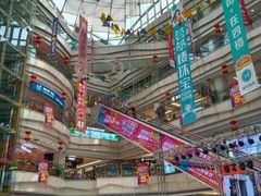 -高新活力汇Vitality