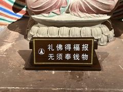 -张掖大佛寺景区