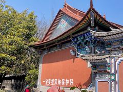 -大理古城