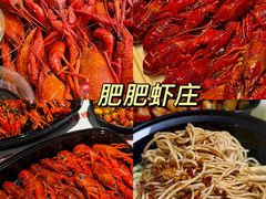 -大圣甲(汉口店)