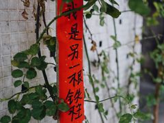-悟饮门市景店