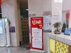-玲珑汤泉生活会馆(花桥店)