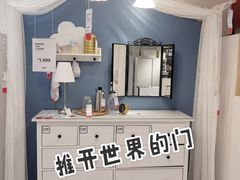 -宜家家居(哈尔滨商场店)