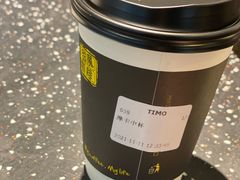 摩卡咖啡-TIMO COFFEE 阿拉校园面包