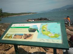 -东平洲海岸公园